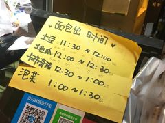 -韩国利尔面包(桂林路店)