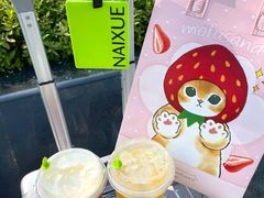 -奈雪的茶(优特汇店)