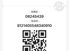 -CGV星星影城(颐堤港ScreenX店)