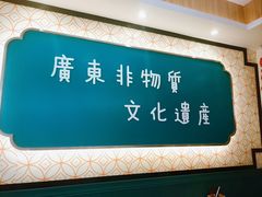 -黄氏壹品汇•水牛奶甜品(全国总店)