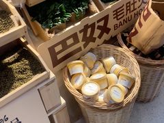 -巴奴毛肚火锅(七宝领展广场店)