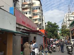 -笑云开汤包店(网巾市店)
