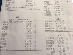 账单-勃利地摊·勃立小串烧烤