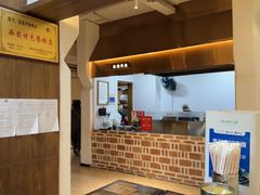 -袁家村关中印象体验地(大唐不夜城店)