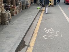 -永兴烧腊