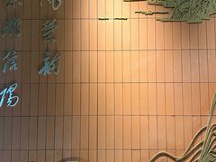 -文新茶馆·喝毛尖茶·品信阳菜(黄河南路店)