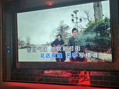 -好乐迪(张扬路八佰伴店)
