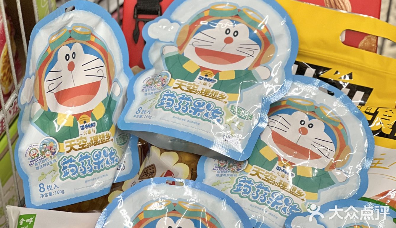泰可爱了😍，等下月发工资我要再买100包！