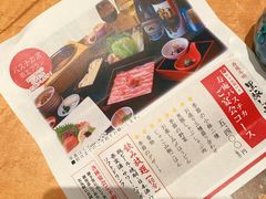 -黒豚料理 寿庵(中央駅西口店)