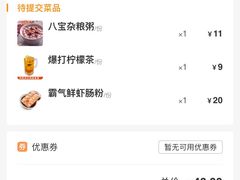 -红荔村肠粉(岗厦店)