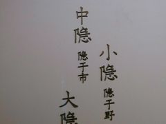 -杭州西湖博物馆总馆
