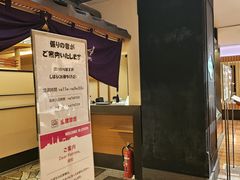 -三嶋亭(高岛屋京都店)