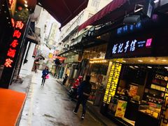 -陶陶居海鲜酒家(新马路店)