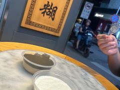 -芝麻糊世家(西华店)
