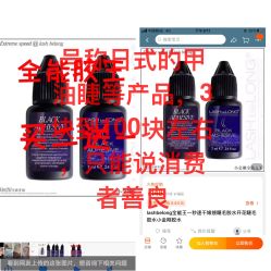 点击看大图 -Rena nail 美甲美睫私人定制