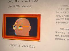 -自如ZSPACE四合院艺术餐厅