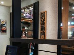 -秘方雪人兄弟 大安店