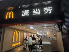 门面-麦当劳(北京南站店)