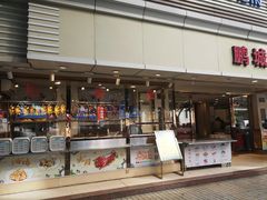 -宜宾海鲜酒家·三十年老字号