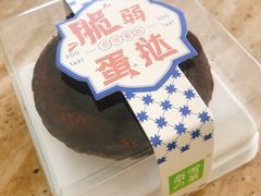 -奈雪的茶(星河城店)
