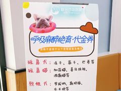 -联合动物医院(光谷诊疗中心)