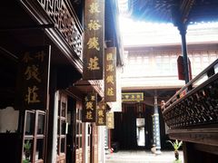 -钱业会馆