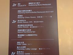 菜单-金苑海鲜酒家(来魅力店)