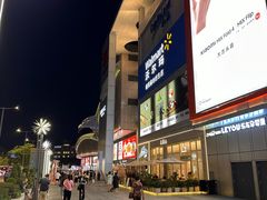 -凯德广场(金牛店)
