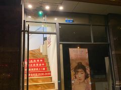 门面-锅神麻辣烫