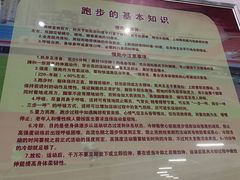 -福建省奥林匹克体育中心体育馆