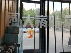 -胡家大厨(时光街店)