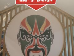 -风光老灶麻辣香锅(大成路翠微百货店)
