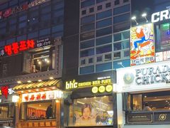 -BHC炸鸡(明洞总店)