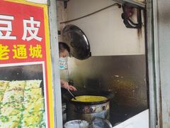 -三鲜豆皮(钢花新村119街坊店)