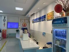 -北京观赏动物医院·24小时大型综合·猫专科·异宠专科