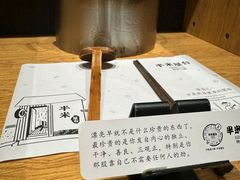 -独食火锅·半米屋台(望平街店)