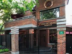 gate-Boxing Cat Brewery拳击猫精酿啤酒馆(永福店)
