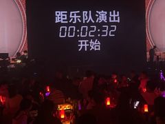 -COMMUNE幻师(渔人码头店)
