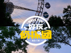 -合肥融创乐园
