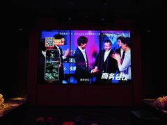 -星聚会KTV(景枫中心店)