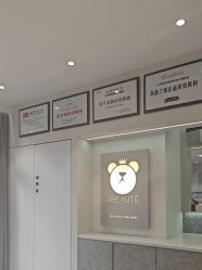 -三只熊皮肤管理中心旗舰店