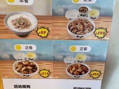 -真功夫(聚龙湾店)