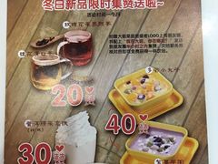 -新大咀港式茶餐厅(宝山万达店)
