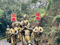-海南文笔峰盘古文化旅游区