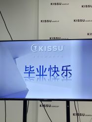 -KISS U 国际美学
