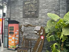 -宽窄巷子(地铁站)