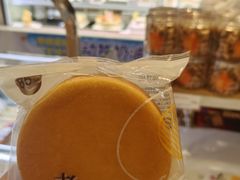 -85度C(苏州石路店)