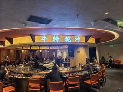 -牛将军•涮肉•烤肉(北京王府井·故宫店)