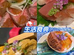 -辉·四季料亭·怀石料理·深夜食堂烧鸟·Omakase