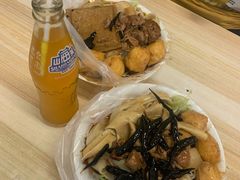 -老鲁牛肉板面(金环里店)